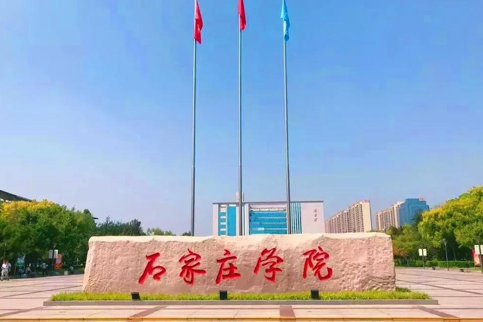 石家庄科技之光，探索最新高科技产品的未来之旅